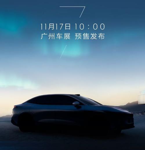 东莞275极氪汽车发布智能汽车全域AI，比亚迪的未来服务提升用户体验